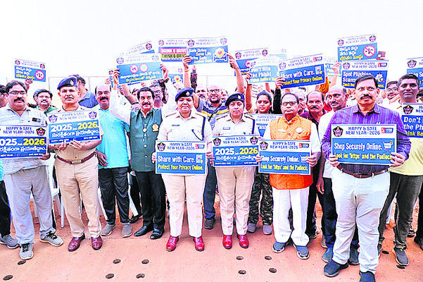 సైబర్‌ నేరాలపై అప్రమత్తత అవసరం 1