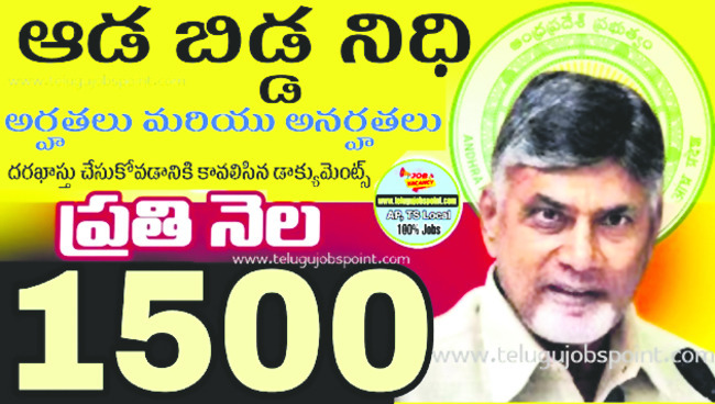 ఆకాంక్షలు సరికొత్తగా..1