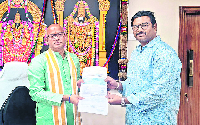 టీటీడీకి రూ.20 లక్షల విరాళం 1