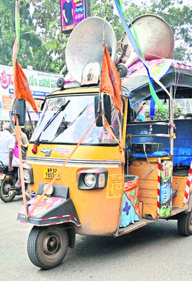 విష్‌ చేశారో మీ సొమ్ము మటాష్‌ !2