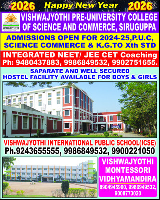 కలబుర్గి జైలులో జల్సాలు 3