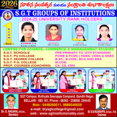 కలబుర్గి జైలులో జల్సాలు 2