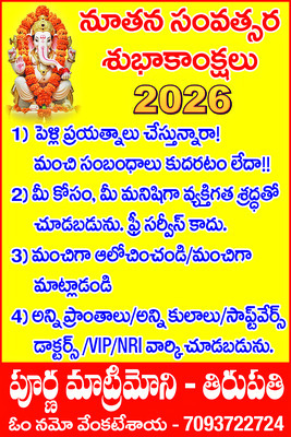 కలబుర్గి జైలులో జల్సాలు 5