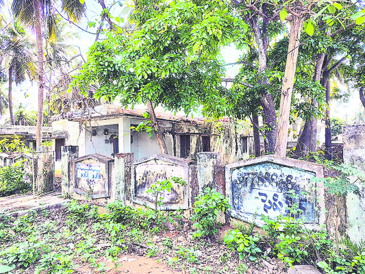 ● ఉచితమనేసి.. ఊరికి మానేసి 
1