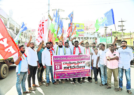 100 ఎకరాలు 5