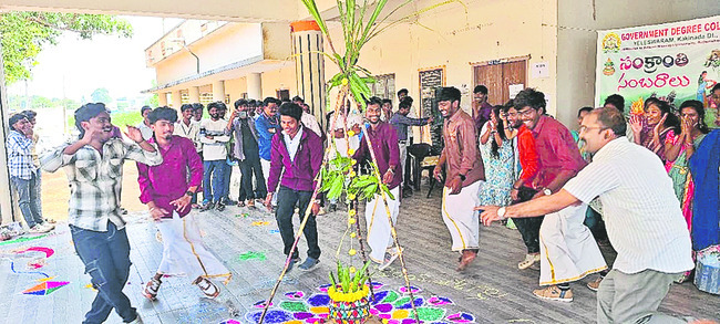 సంక్రాంతిని ఆహ్వానిస్తూ..1