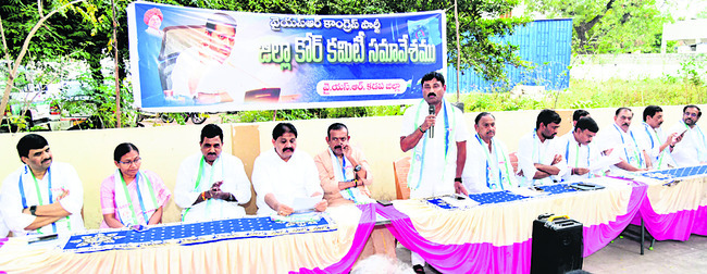 కమిటీల డిజిటలైజేషన్‌ ప్రక్రియ పూర్తి చేయాలి1