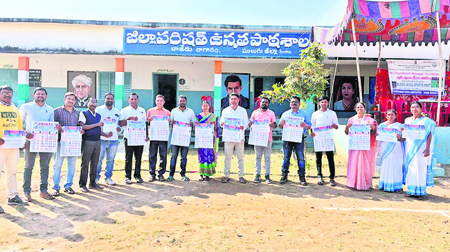మేడారంలో  ‘హలాల్‌’ను నిషేధించాలి
1