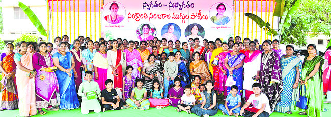 రంగుల సోయగం.. సంక్రాంతి సంబరం 1