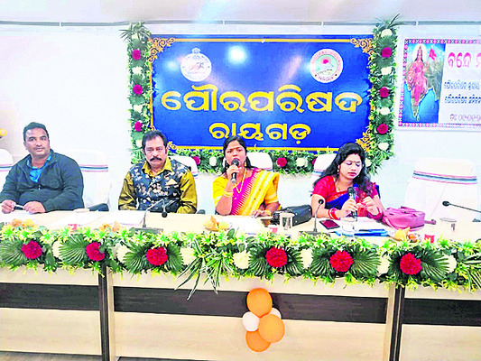 ‘వందేమాతరం’ సంబరం1