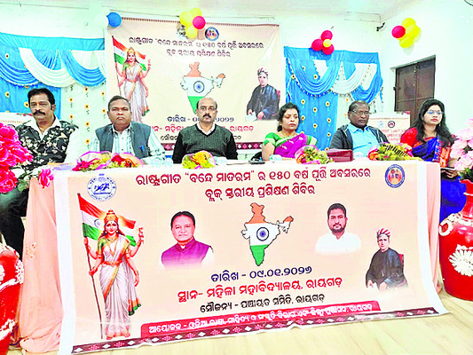 ‘వందేమాతరం’ సంబరం2