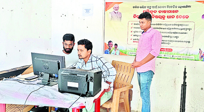 అన్నదాతల అవస్థలు2