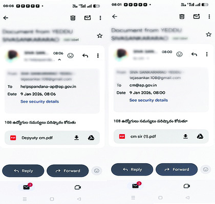 108లో.. సమ్మె సైరన్‌.. 2