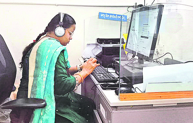 సేవలు..ఢమాల్‌..! 1