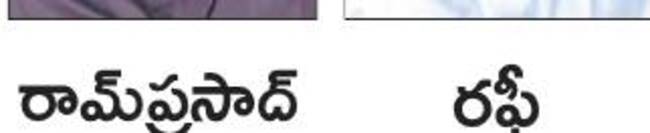 బాధ్యతల స్వీకరణ 2