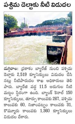 రాయి గరుడుడు అలంకరణలో శ్రీవారు  1