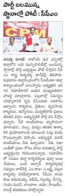 చదువును మించిన ఆయుధం లేదు 
1