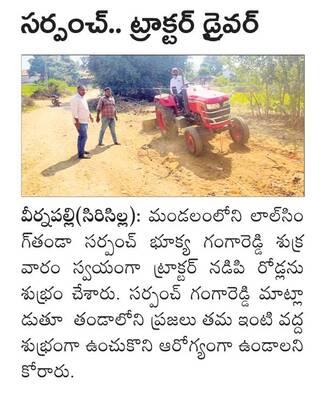 బస్సు కోసం మంత్రికి వినతి
1