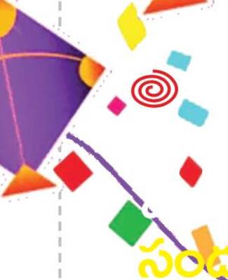 గగనపు అంచులు తాకుతూ.. 3