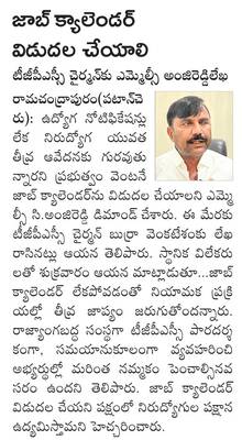 సింగూరు.. రిపేరు1