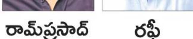 బాధ్యతల స్వీకరణ 2