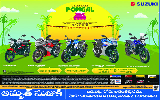 పోలీసుల అదుపులో  టీడీపీ వర్గీయులు 2