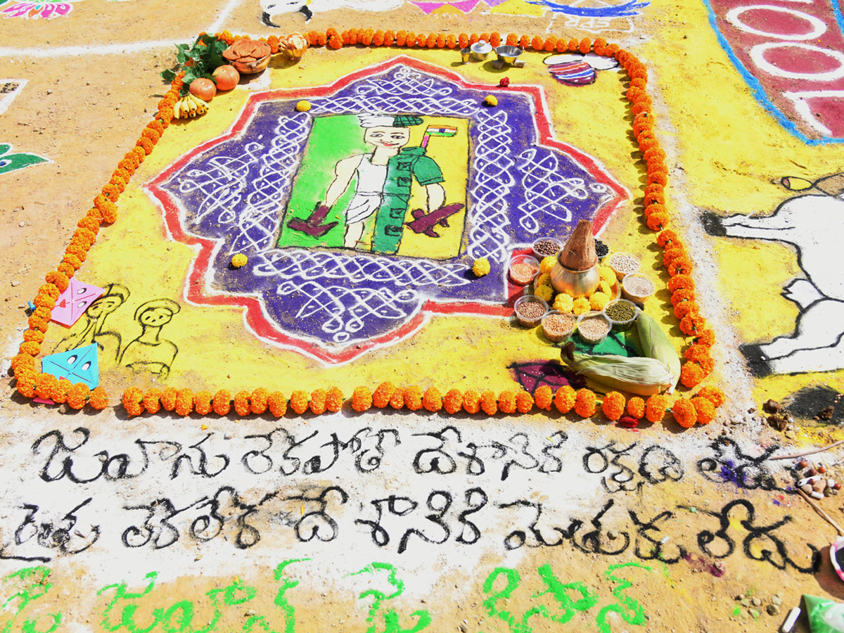 Rangoli Competition At Sri SPR Global School At Gajularamaram Photos18