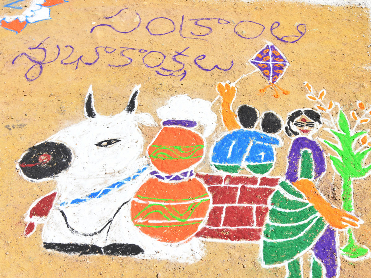 Rangoli Competition At Sri SPR Global School At Gajularamaram Photos28