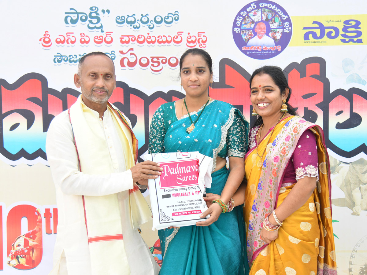 Rangoli Competition At Sri SPR Global School At Gajularamaram Photos45