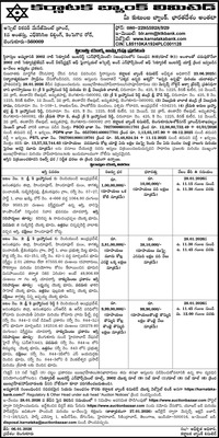 పోలీసుల అదుపులో  టీడీపీ వర్గీయులు 3