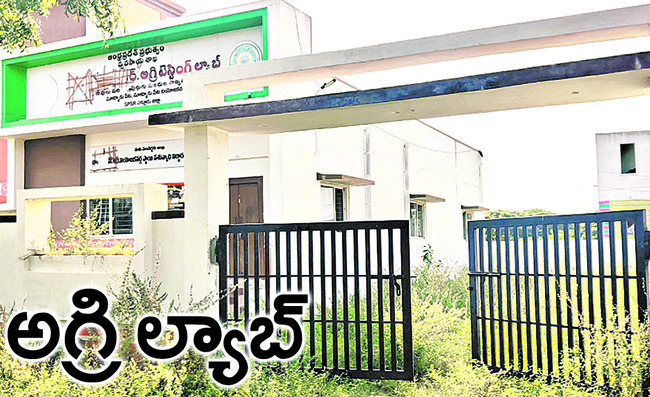 అయితే అనావృష్టి.. లేకుంటే అతివృష్టితో ఇక్కట్లు పడే అన్న1