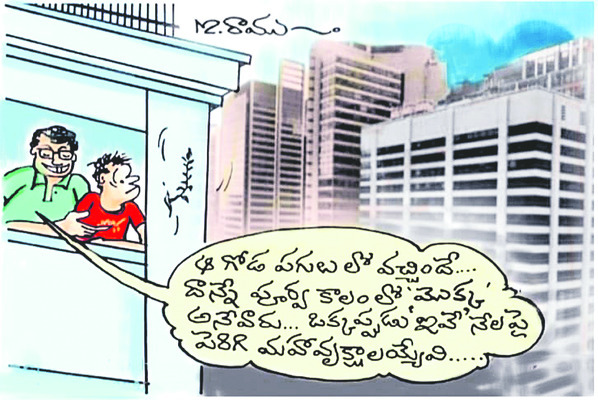 బ్లో అవుట్‌ ఘటనపై నేడు కలెక్టర్‌ సమీక్ష1