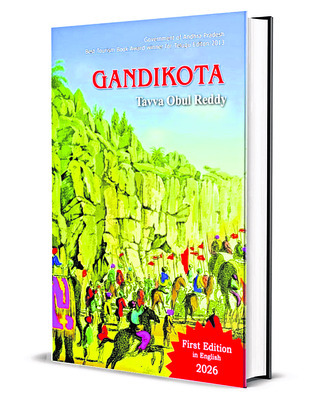 నారసింహునికి విశేష పూజలు 1