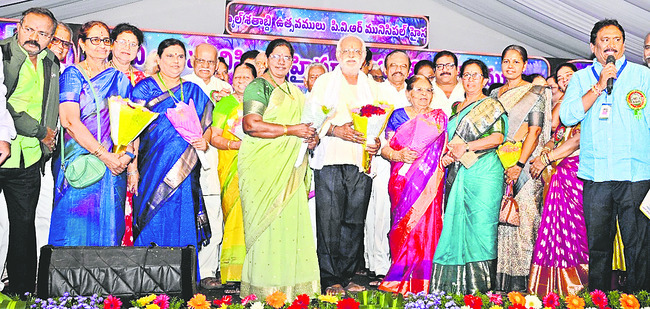 శతాబ్ది ఉత్సవాలు 1