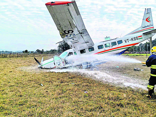 నేల కూలిన వన్‌ చార్టర్‌ 1