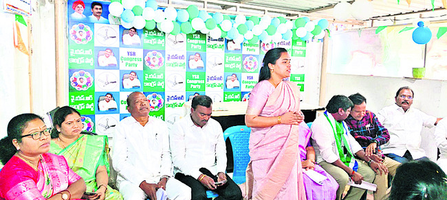 వైఎస్సార్‌సీపీ పటిష్టతే లక్ష్యం2