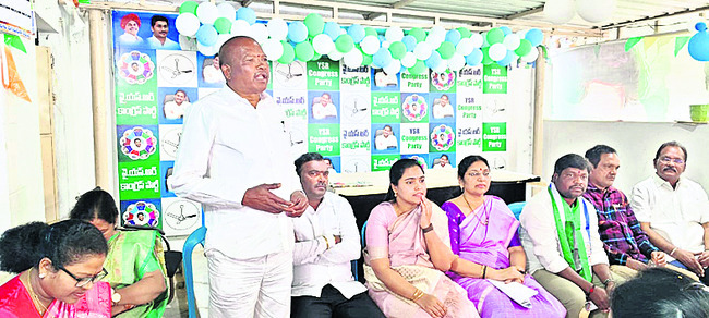 వైఎస్సార్‌సీపీ పటిష్టతే లక్ష్యం3