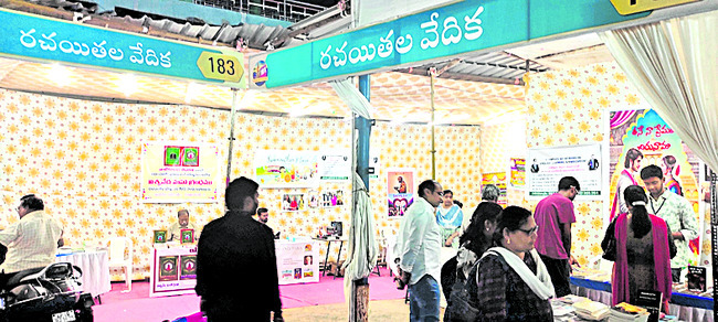 దూసుకొస్తున్న యువ కలాలు.. 1