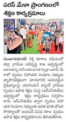 ఆండళక్కుం మెయ్యన్‌ అలంకరణలో శ్రీవారు 
1