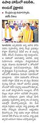 అమ్మవారికి కూరగాయల అలంకారం1