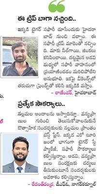 పరవశించే మది1