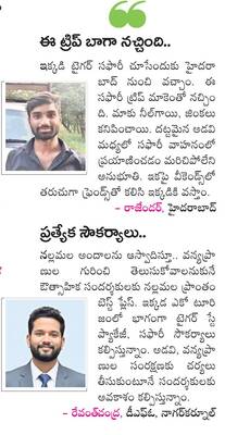 పరవశించే మది1