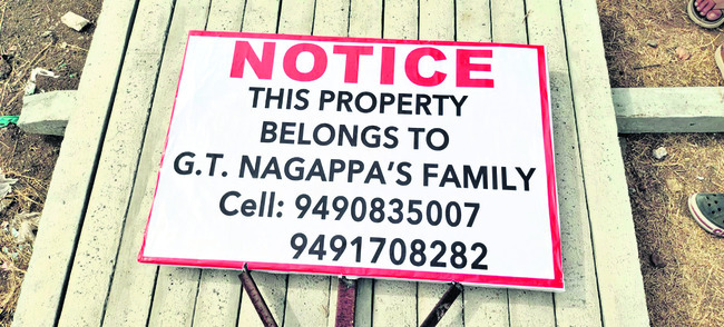 సర్కారు స్థలం.. అధికార పార్టీలో కయ్యం2