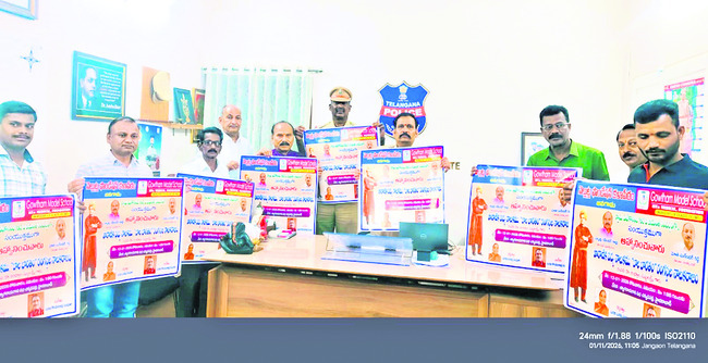 ‘బాలభారతం’ నాటక                    వాల్‌పోస్టర్‌ ఆవిష్క1