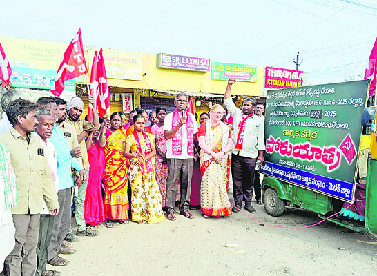 పెండింగ్‌ బిల్లులు చెల్లించాలి
3