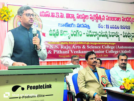 వడ్డే ఓబన్నకు నివాళి 
1