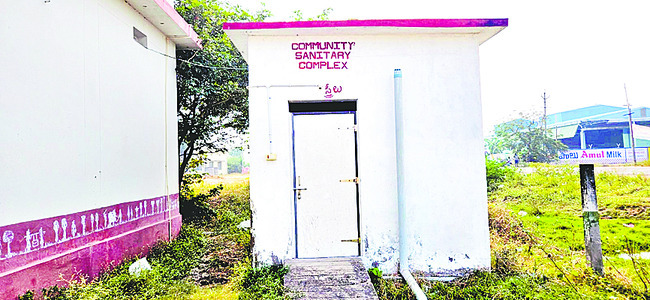 కమ్యూనిటీ.. ఉగ్గబట్టుకోవాల్సిందేనా..! 1