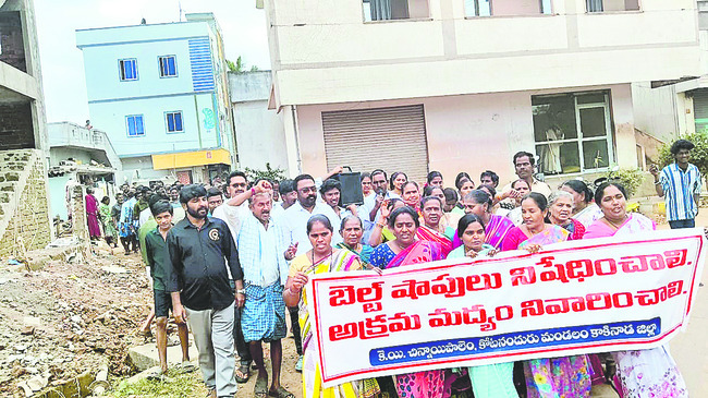 బెల్ట్‌ తీయండి1