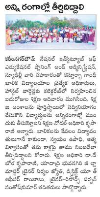 పండుగ వేళ జాగ్రత్తలు తప్పనిసరి1