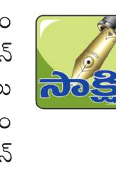 ‘ఆదివాసీల పండుగలు’ పుస్తకావిష్కరణ2